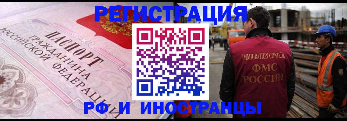 прописка поиск в Сосновке